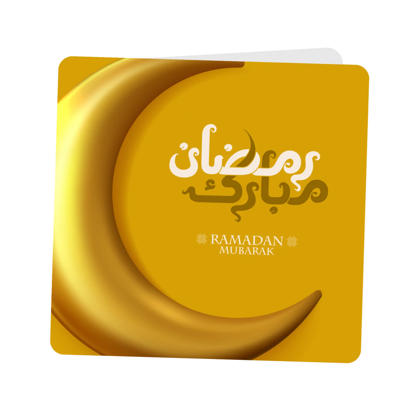Ramadan Gift Cards