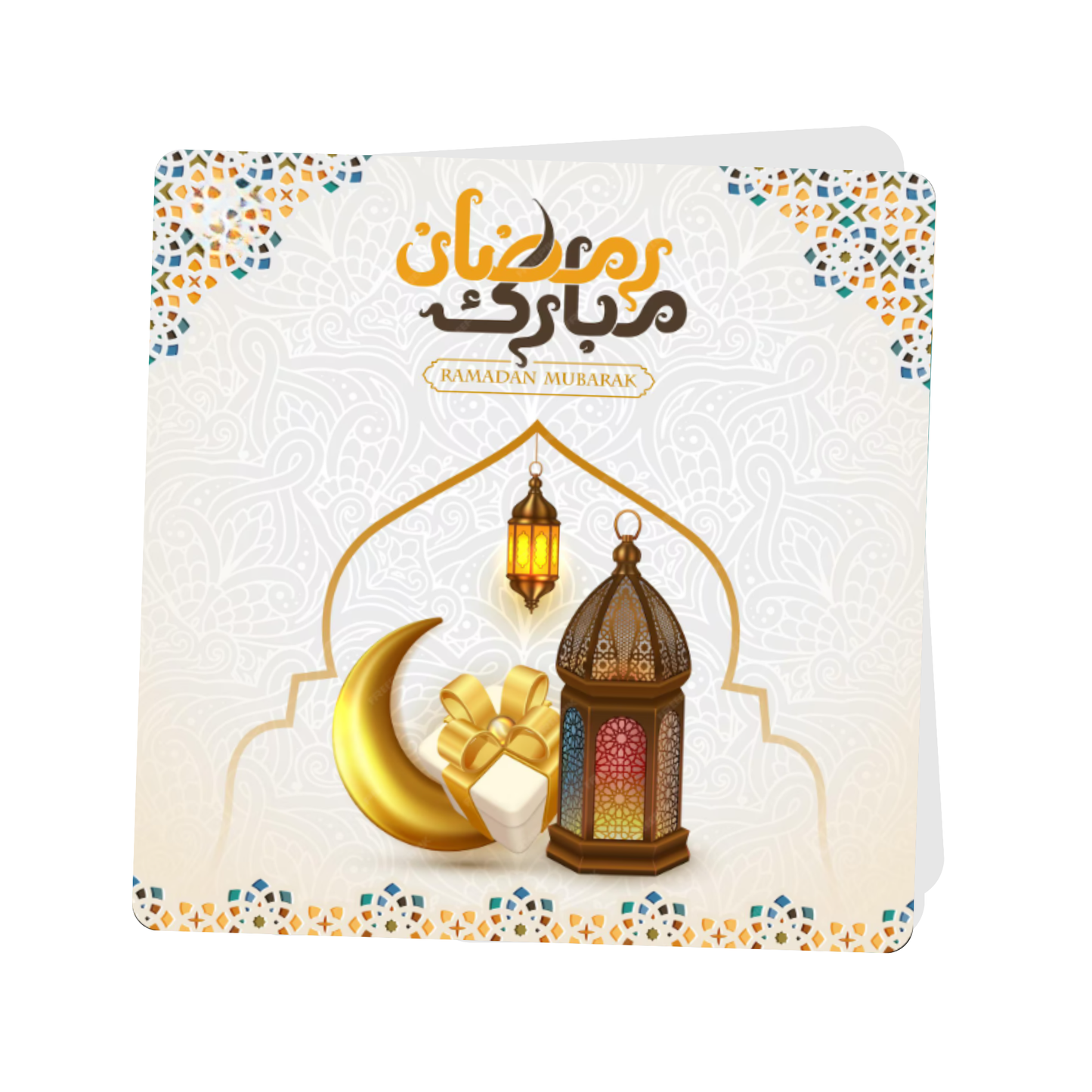 Ramadan Gift Cards